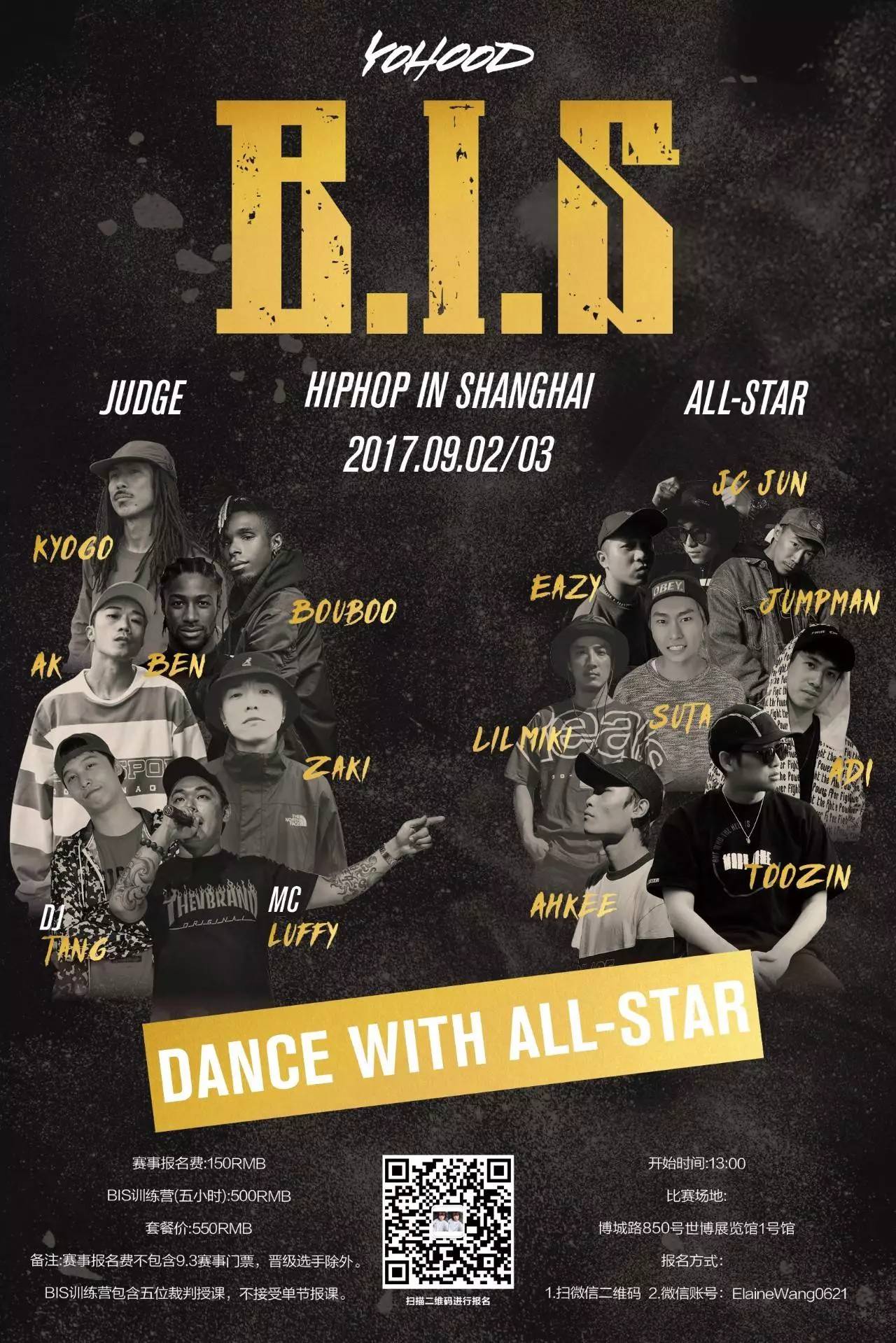 全明星周末盛事重逢,您与智慧同在的简单介绍 全明星周末盛事重逢,您与智慧同在的简单介绍