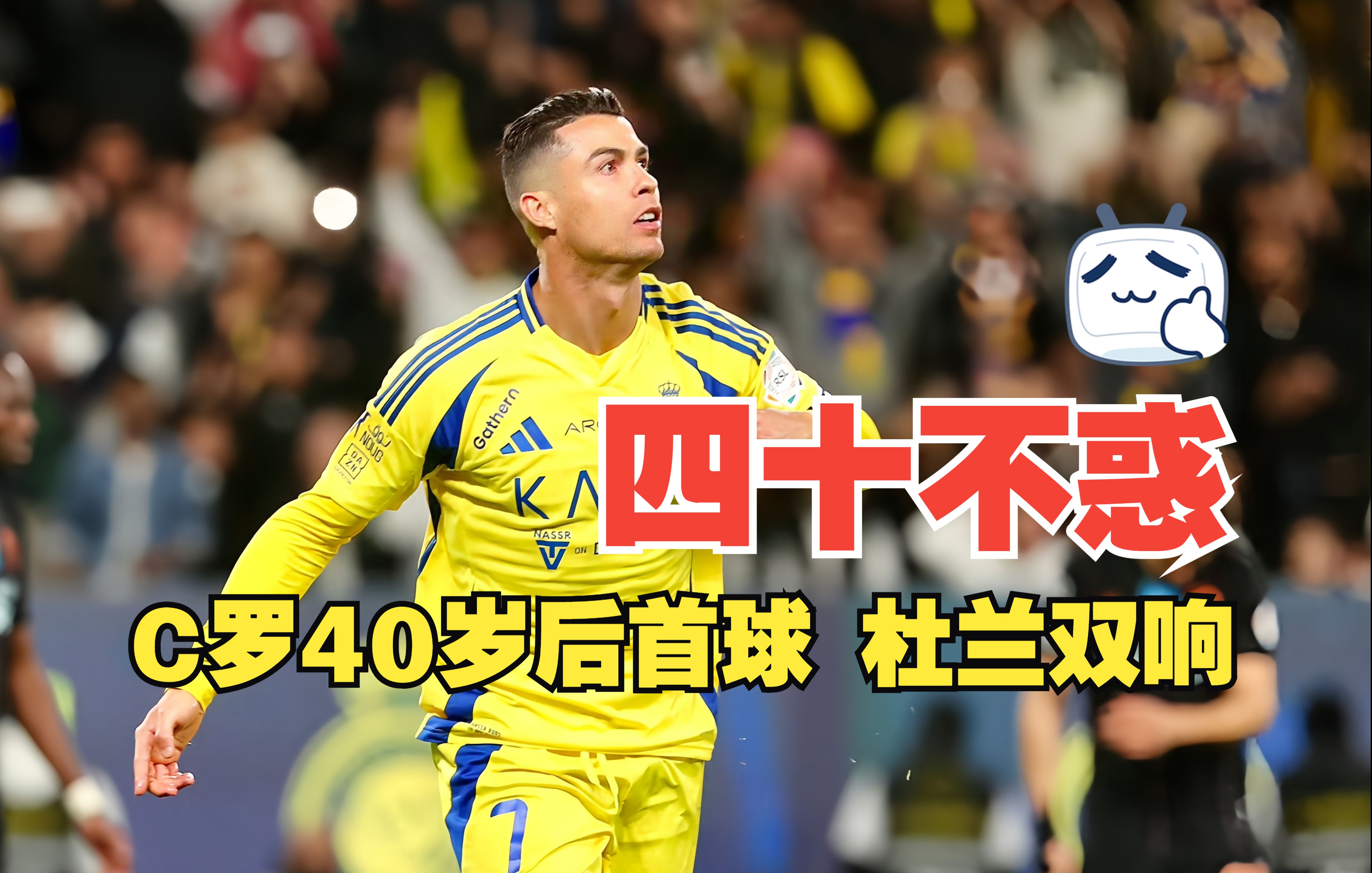 力挽狂澜！球队在比赛中力挽狂澜取得胜利