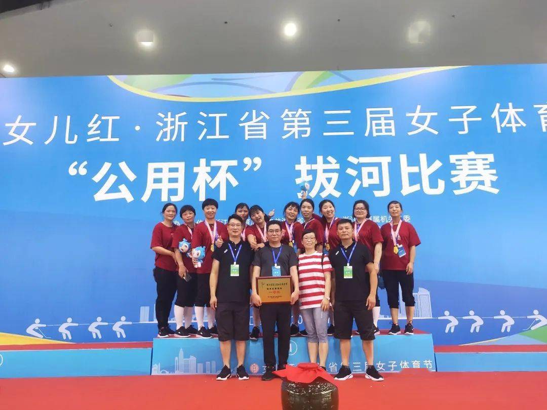 委内瑞拉代表团在拔河比赛中斩获冠军