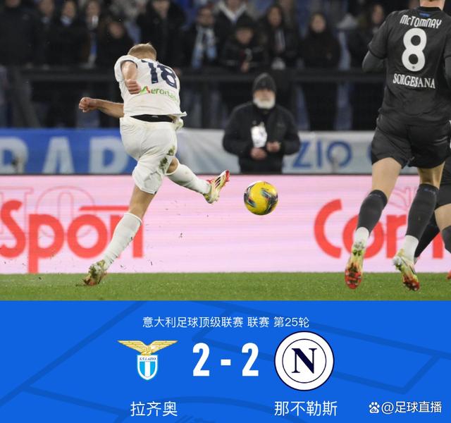 拉齐奥势如破竹取胜,豪取连场表现强劲的简单介绍 拉齐奥势如破竹取胜,豪取连场表现强劲的简单介绍