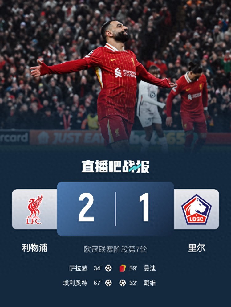 波尔图横扫利物浦,英超球队苦练备战欧冠 波尔图横扫利物浦,英超球队苦练备战欧冠