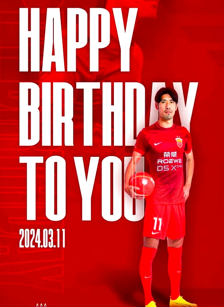 关于上港主场反超华夏幸福，继续追赶的信息