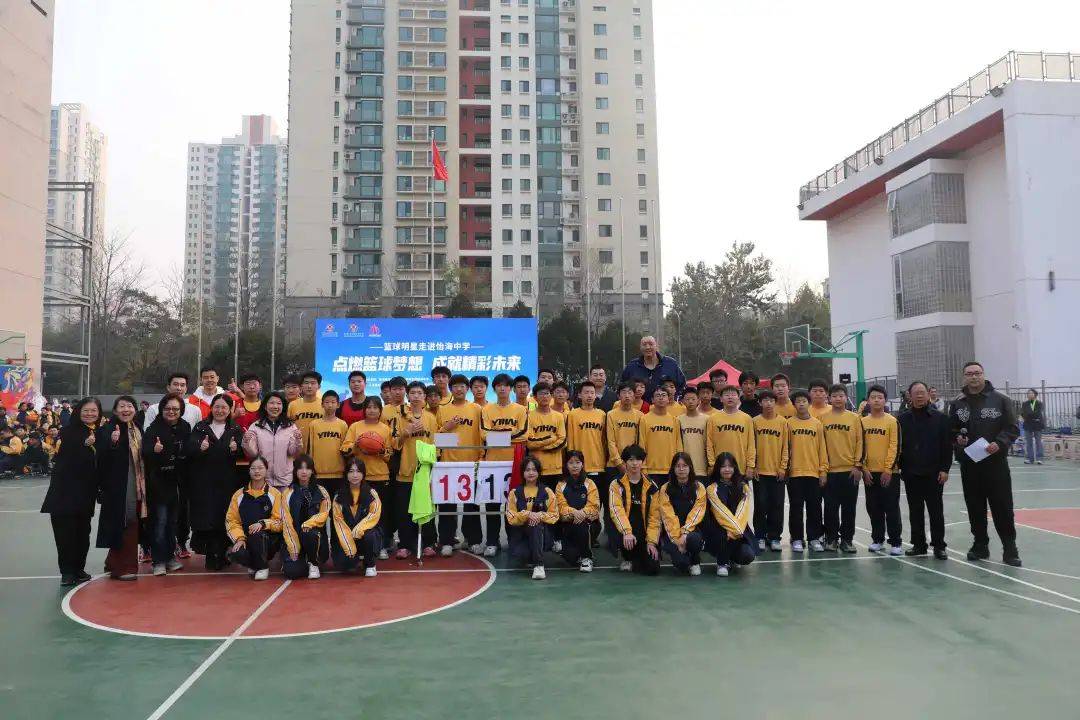 爱游戏登录-篮球明星现身校园慰问篮球爱好者的简单介绍