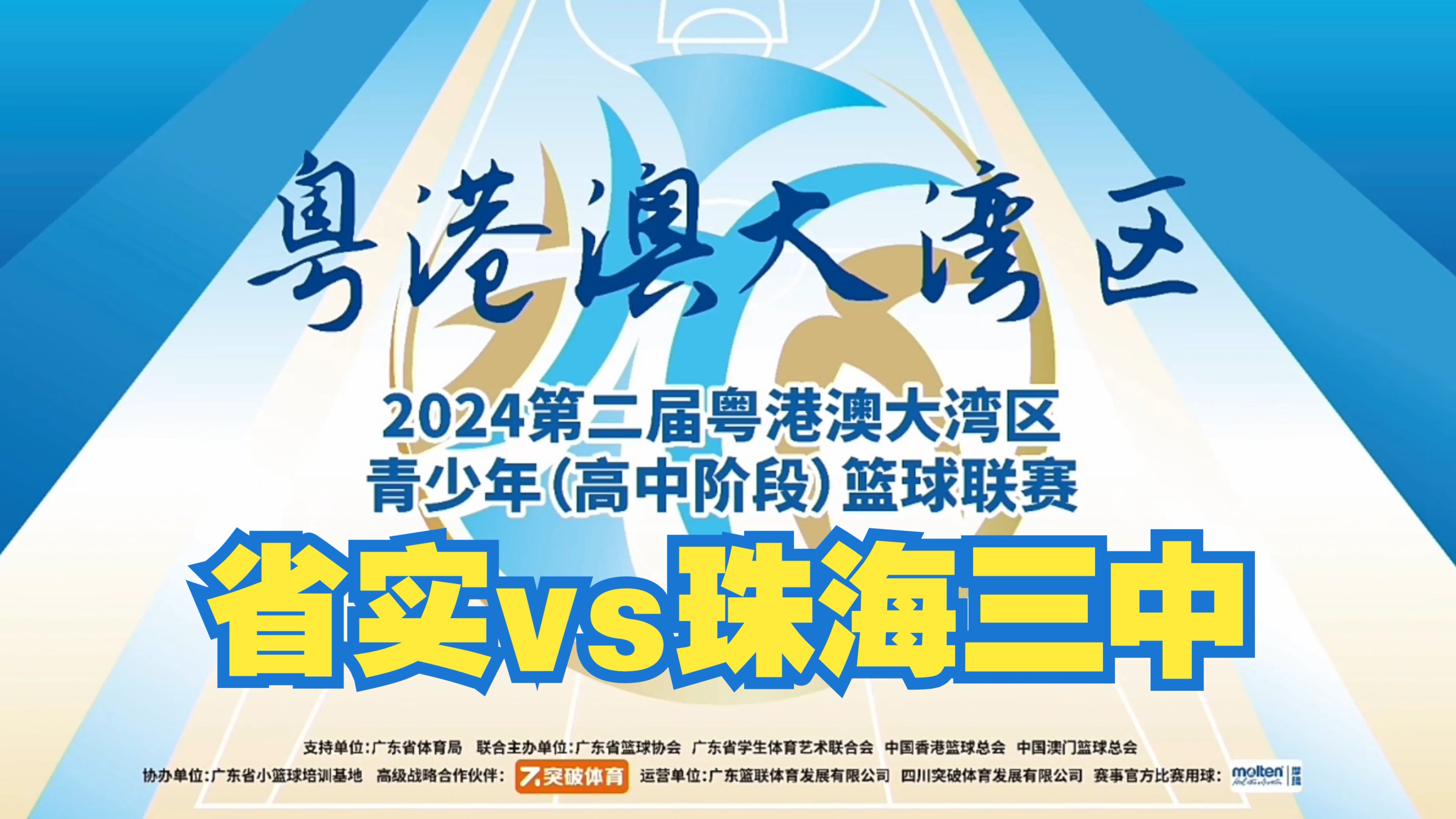 篮球世界杯大洋洲区赛事决出优胜，惊喜连连！