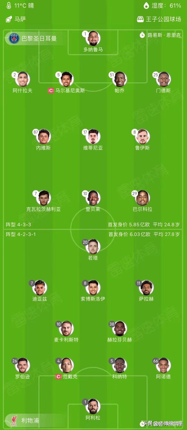 关于利物浦主场逆转马竞，晋级欧冠八强！的信息