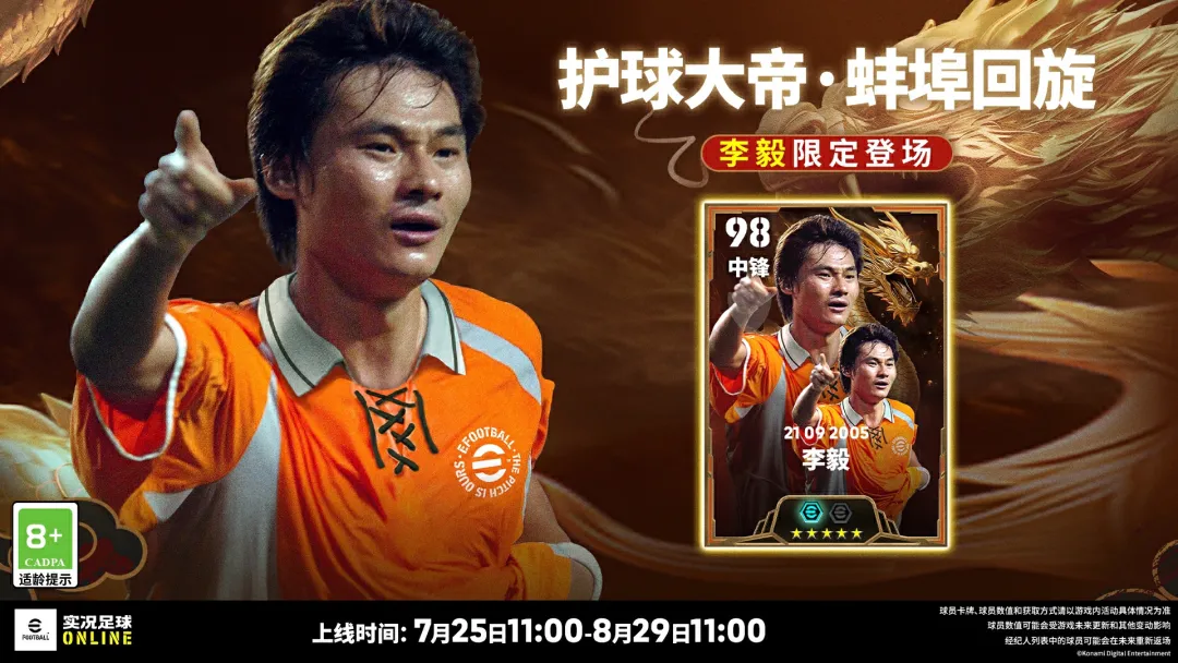 爱游戏官网-国际足球大战即将上演，球王之争即将展开！