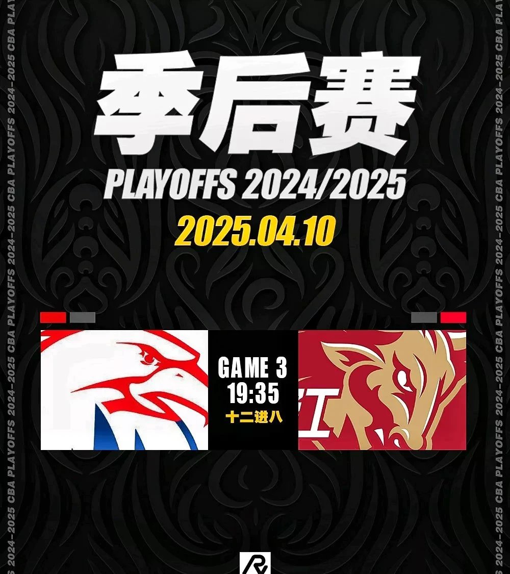 顶尖球队对决不可错过，激烈较量立现天下的简单介绍