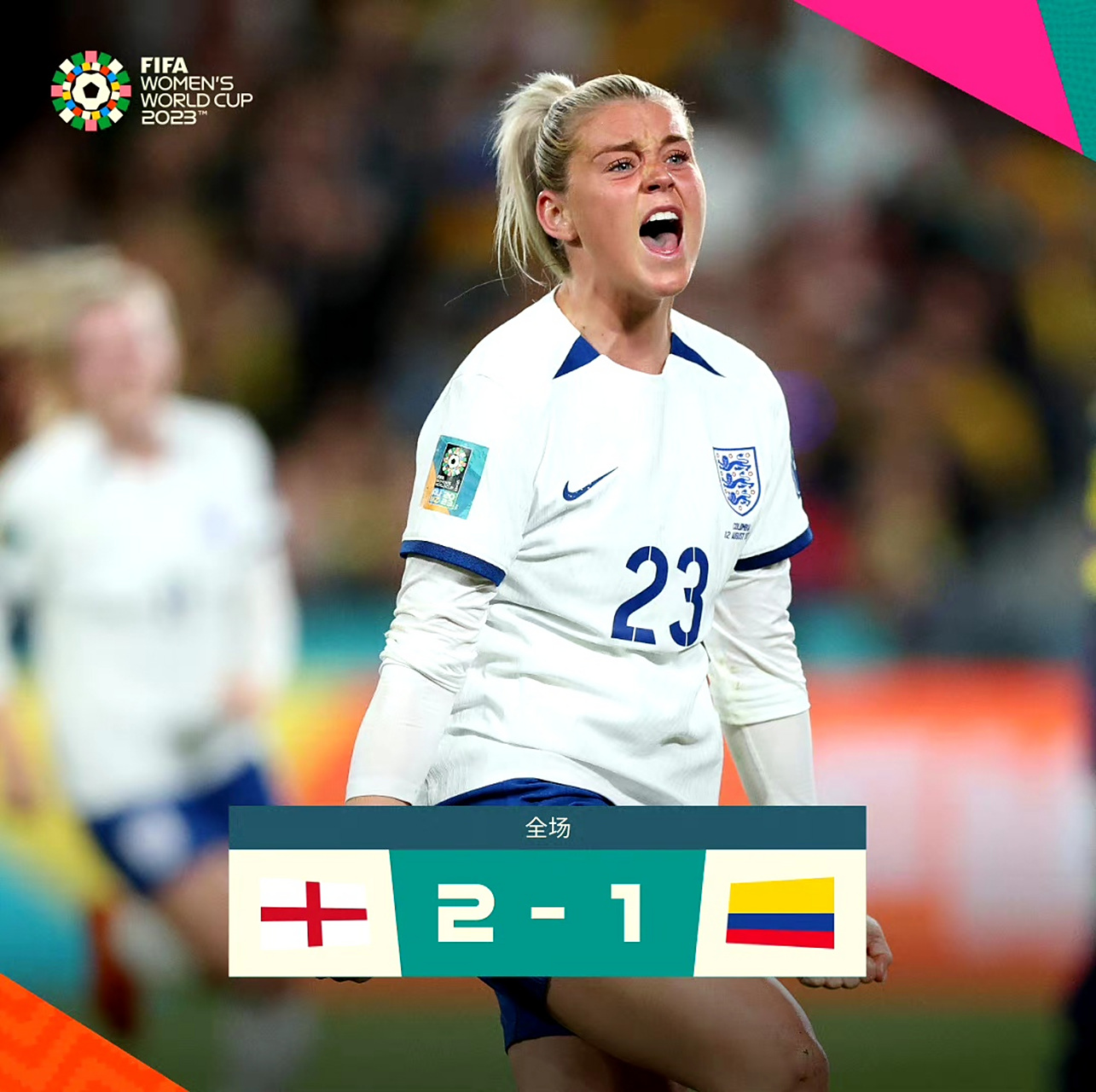 哥伦比亚队在女足比赛中崭露头角 哥伦比亚队在女足比赛中崭露头角