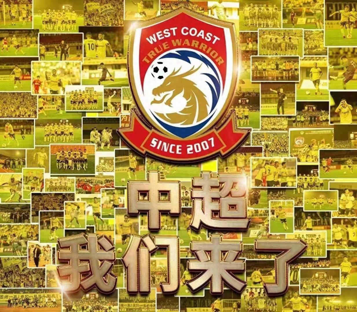 球队神奇逆袭,重新点燃夺冠希望的简单介绍 球队神奇逆袭,重新点燃夺冠希望的简单介绍