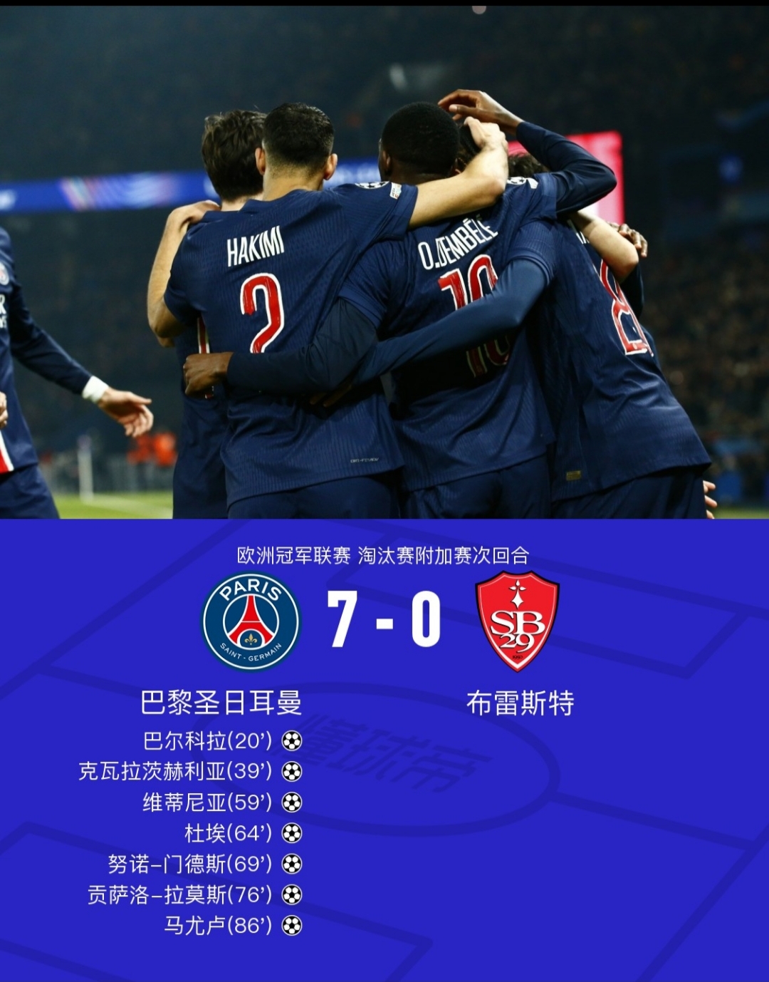 爱游戏体育官网-欧预赛争议裁判成焦点，球队备战需警惕