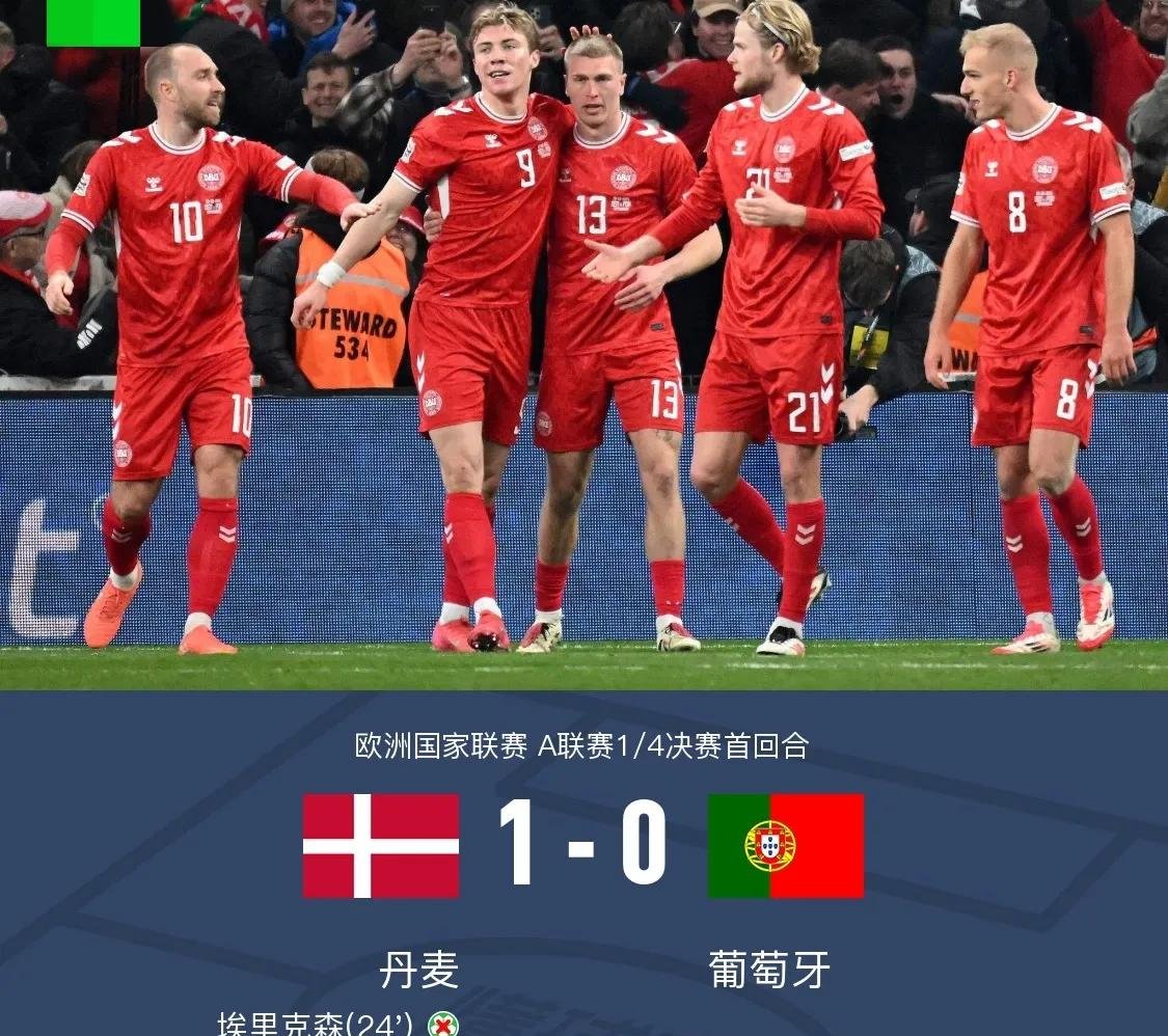 包含欧国联比赛：法国不敌瑞典遭遇失利的词条