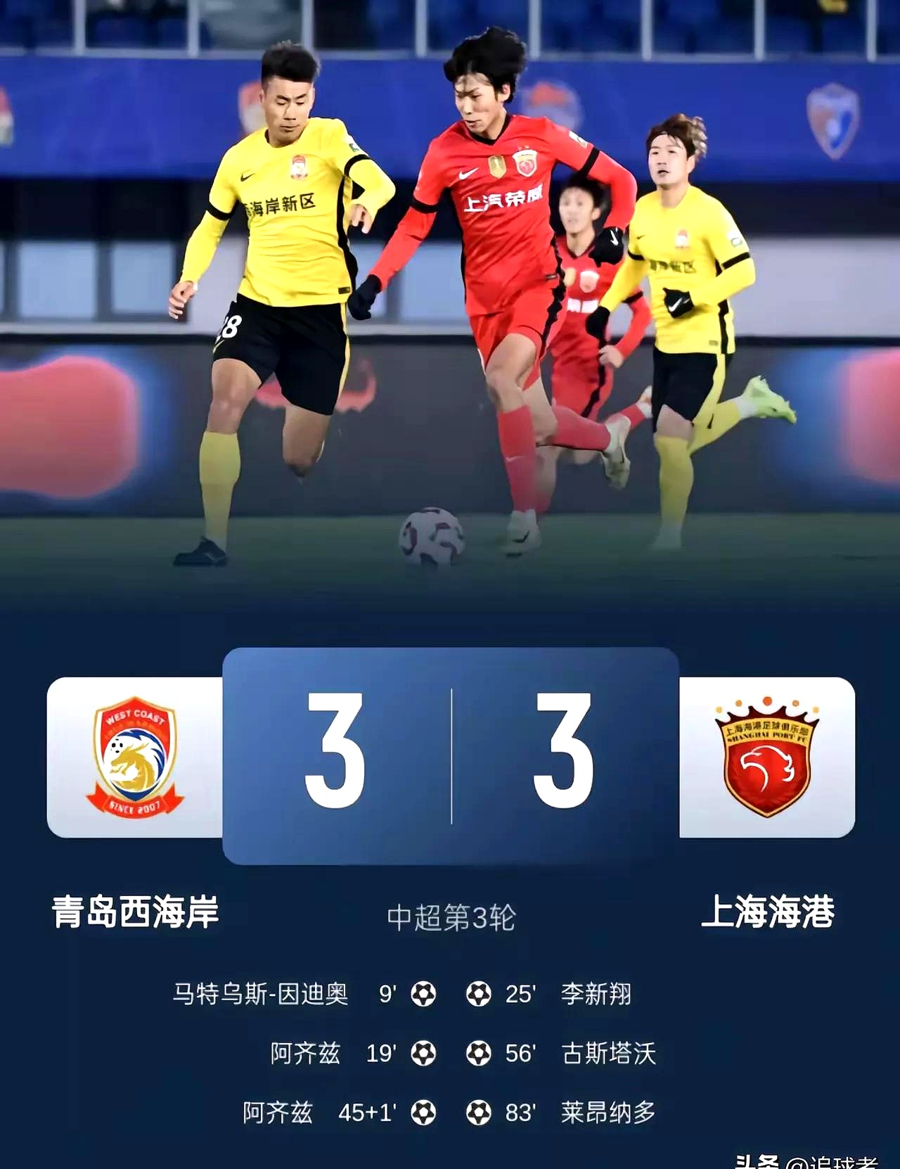 爱游戏官网网页版入口-建业客场大胜，走出联赛连败困境的简单介绍