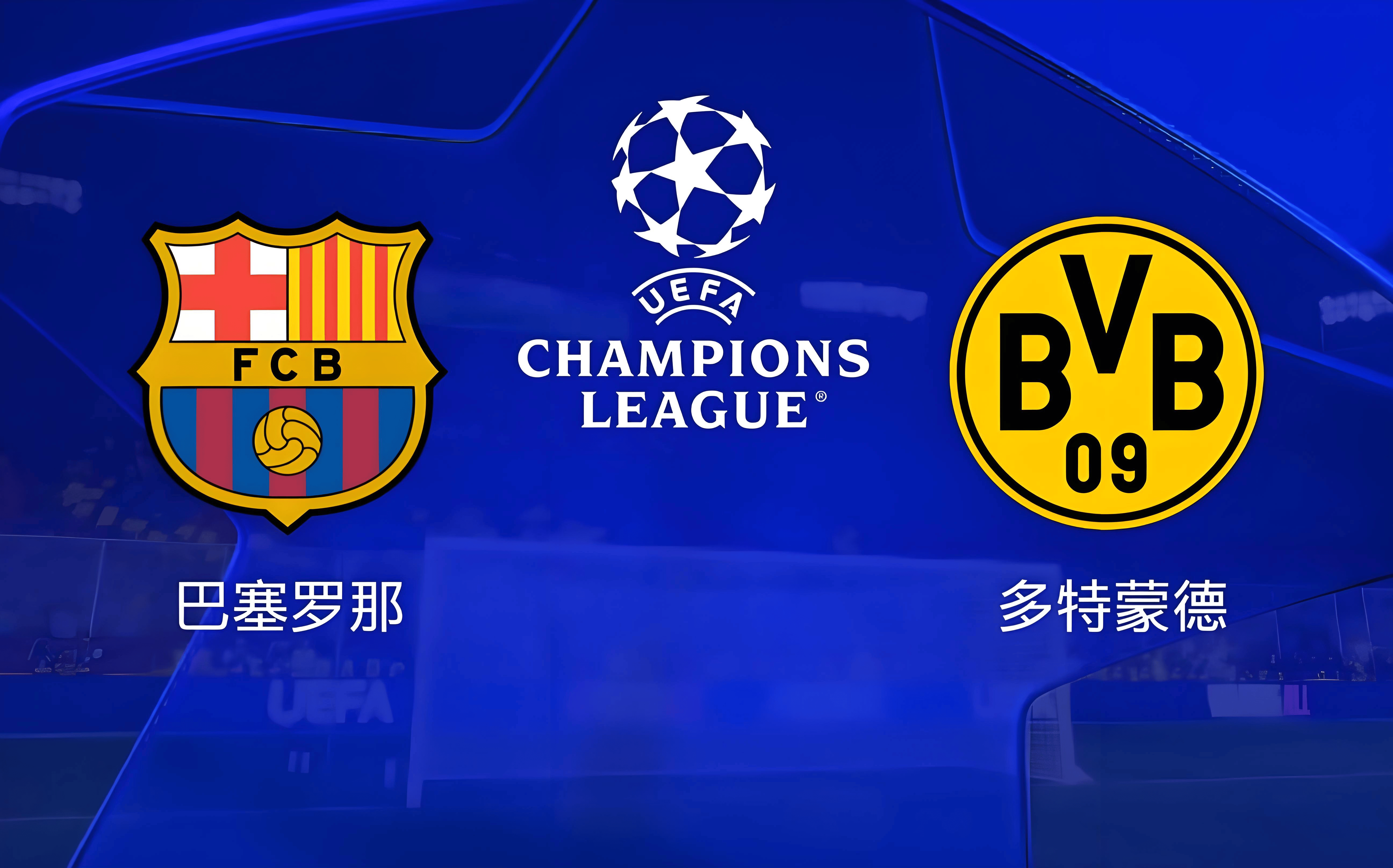 爱游戏在线-多特蒙德主场大胜布鲁日，全取三分