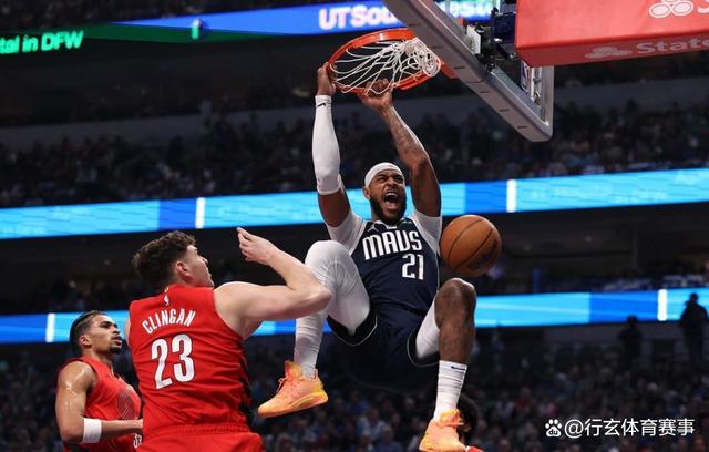 爱游戏官网网页版入口-独行侠大胜开拓者，全队全面发挥