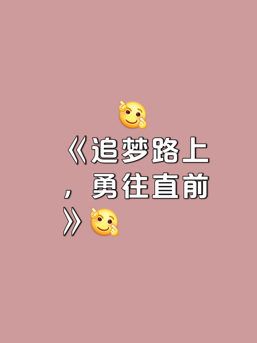 逐梦之路:梦想随着冠军之路蔓延的简单介绍 逐梦之路:梦想随着冠军之路蔓延的简单介绍