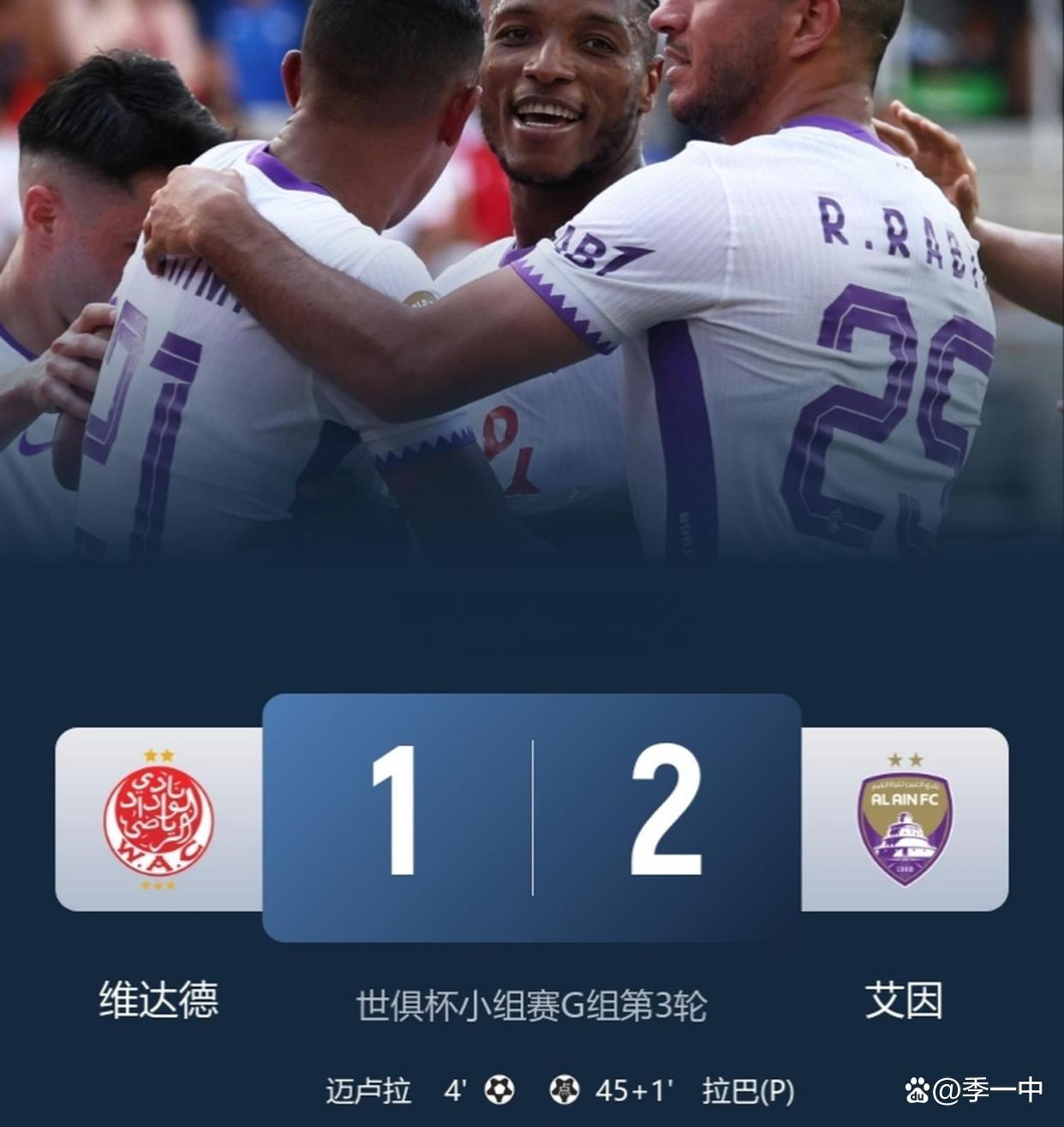 曼城狂胜对手，展现出色潜力晋级的简单介绍